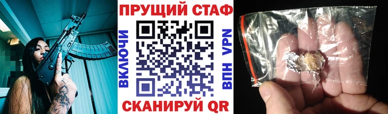 Наркошоп купить Амфетамин КОКАИН Мефедрон Канабис Галлюциногенные грибы Гашиш Новоаннинский