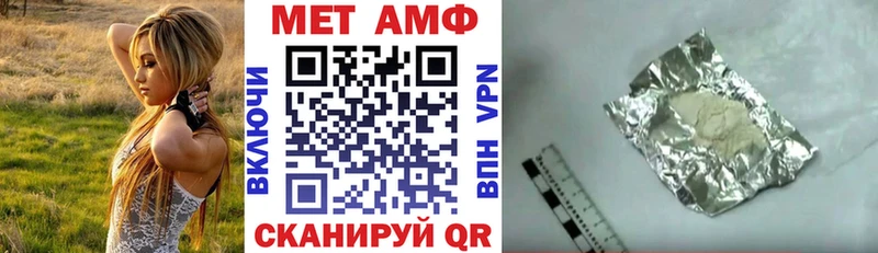 Купить  Новоаннинский  АМФ 97% 