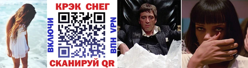 COCAIN 99%  Купить где  Новоаннинский 