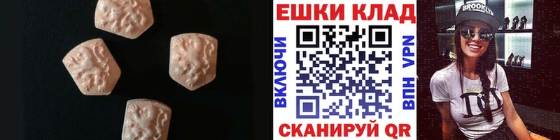 ЭКСТАЗИ TESLA  Купить закладки  Новоаннинский 