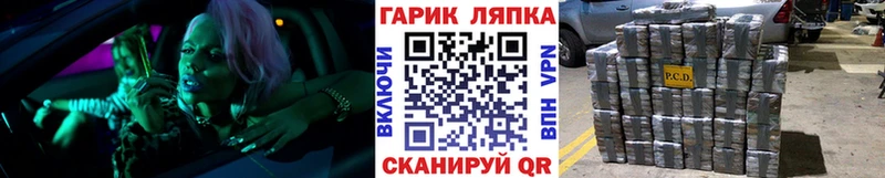 Купить где  Новоаннинский  ГАШИШ AMNESIA HAZE 