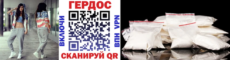 Купить  Новоаннинский  Героин Heroin 