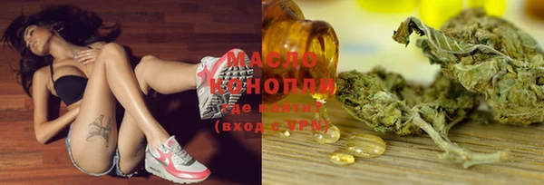 MDMA Армянск