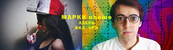 экстази Арсеньев