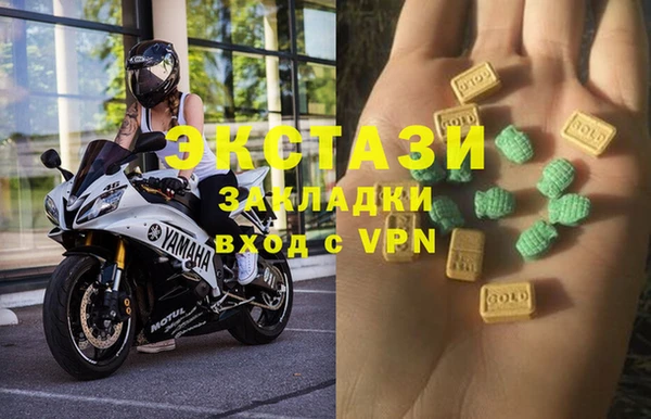 экстази Арсеньев