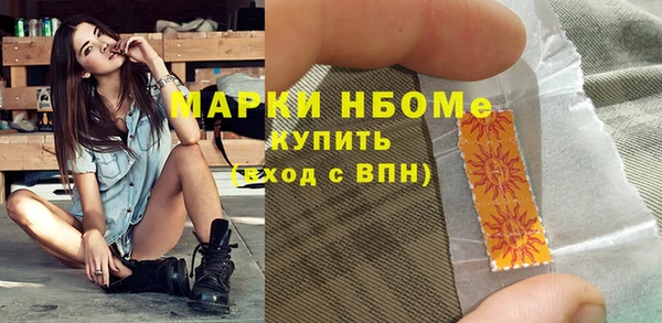 MDMA Армянск