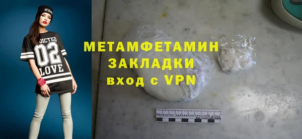 MDMA Армянск
