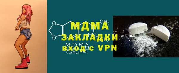 экстази Арсеньев
