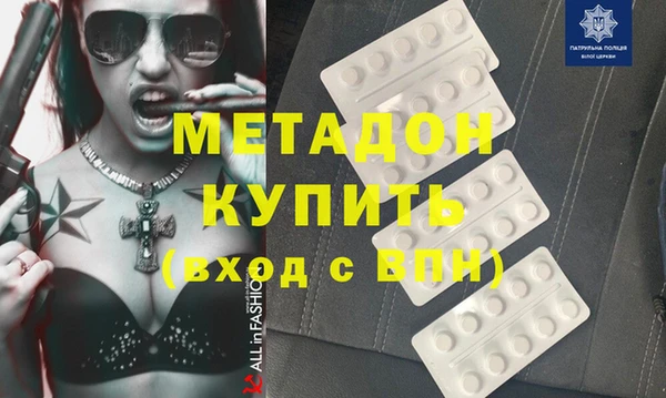 MDMA Армянск