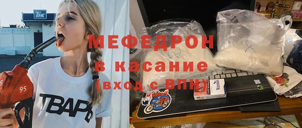 экстази Арсеньев