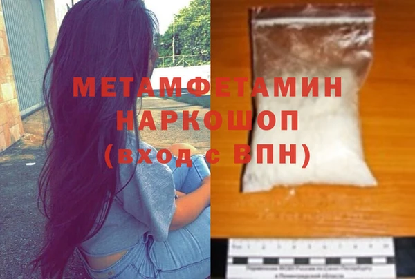 кокаин перу Аркадак