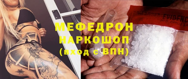 MDMA Армянск