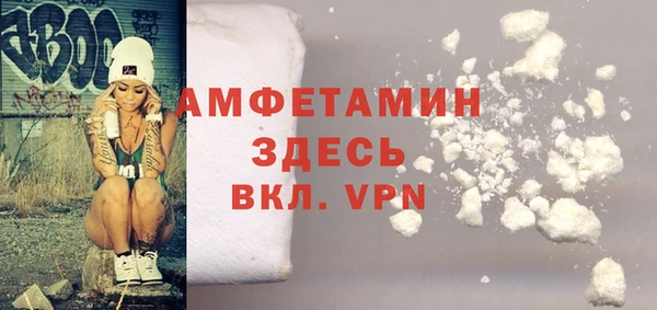 MDMA Армянск