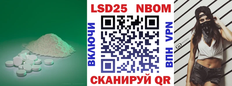 Купить где  Новоаннинский  Лсд 25 экстази кислота 