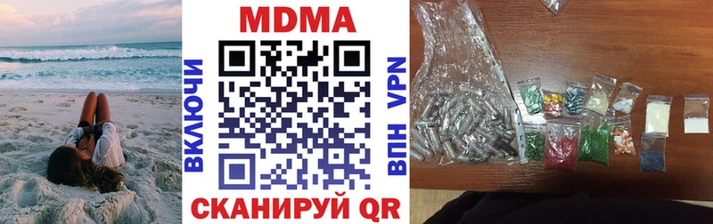 Купить закладки  Новоаннинский  МДМА Molly 