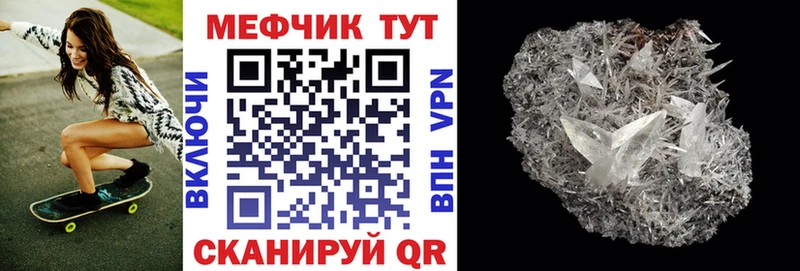 Купить где  Новоаннинский  Мефедрон 4 MMC 