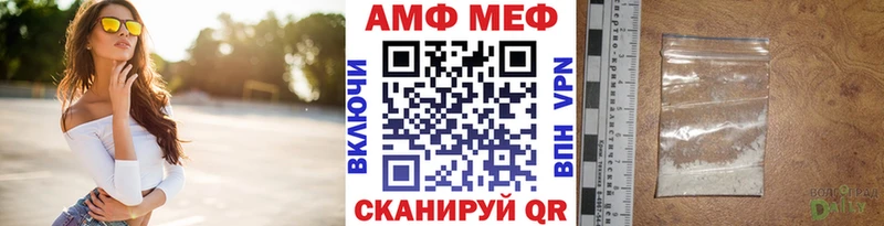 МЕТАМФЕТАМИН пудра  Купить закладки  Новоаннинский 