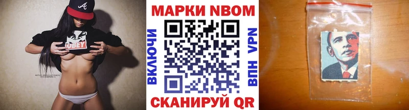 Купить закладки Новоаннинский Марки NBOMe 1500мкг